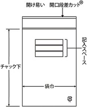 セイニチ 「ユニパック」 ＭＡＲＫ－Ｅ １４０×１００×０．０４ １００枚入 MARK-E(100)