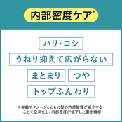 セグレタ コンディショナー うねる髪もまとまる つめかえ用 340ml