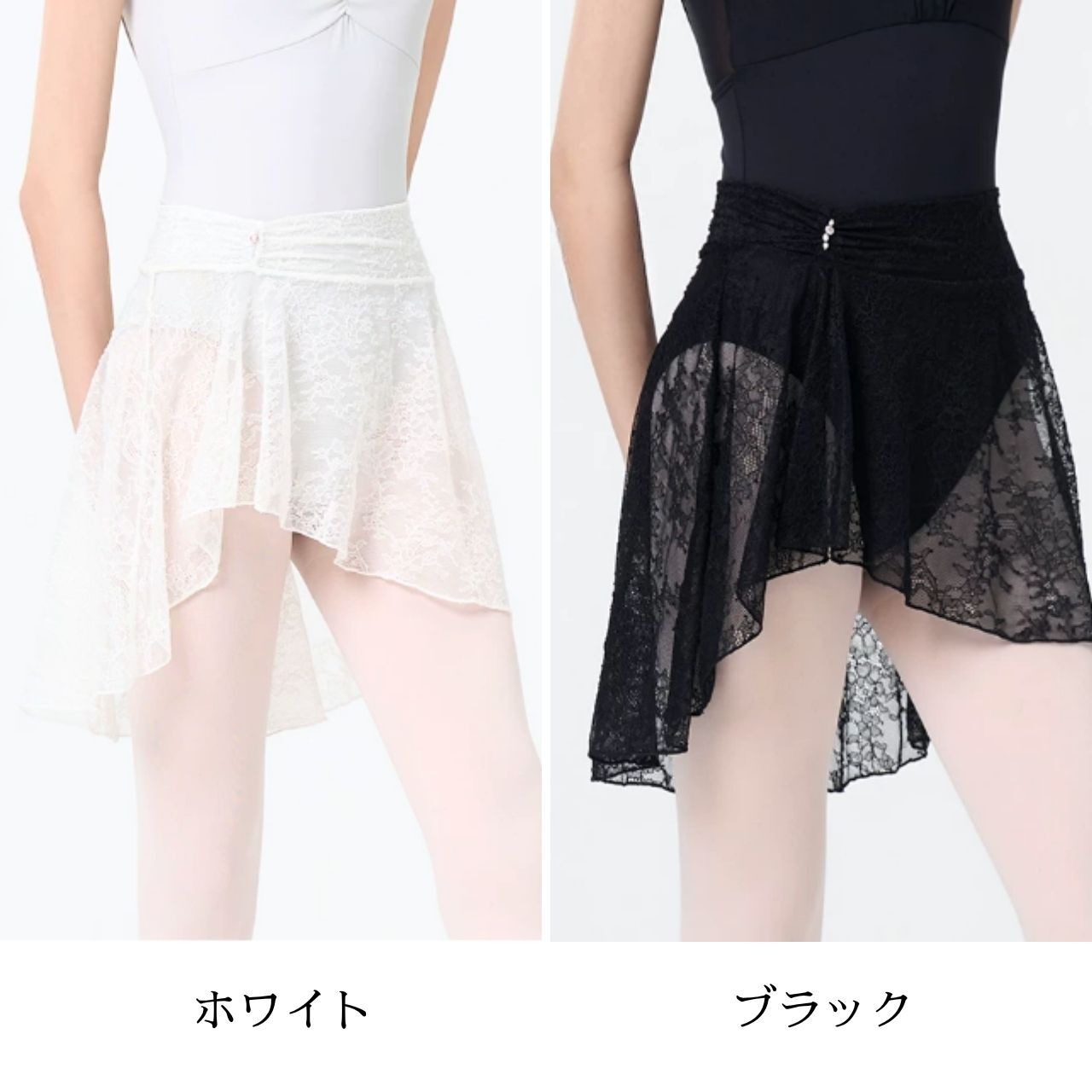 アシンメ レース シャーリング スカート 2色展開 L1531