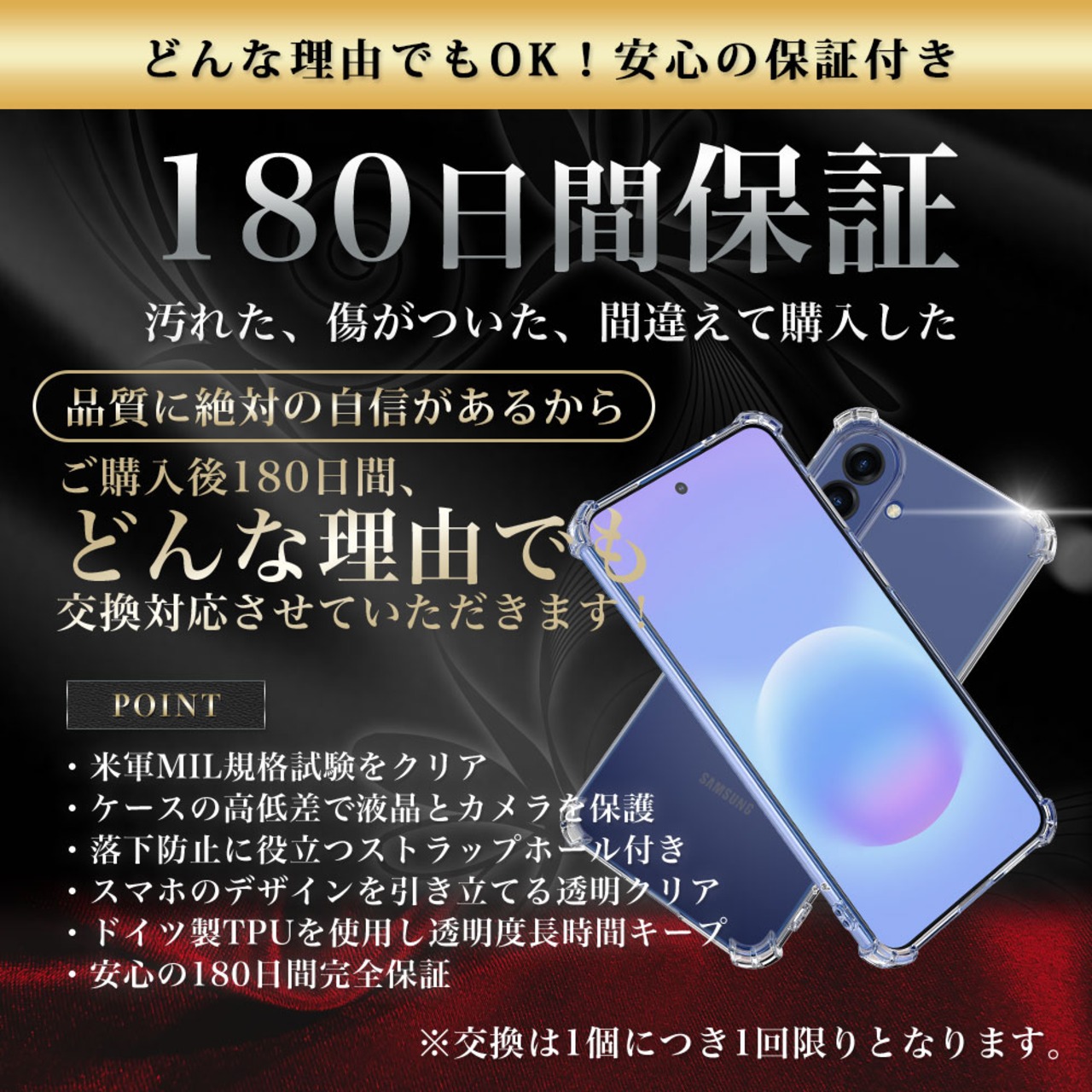 Hy+ Galaxy A57 5G ケース  SC-54G SCG39 SM-A576Q 対応 耐衝撃 クリア TPU カバー 米軍MIL(MIL-STD-810G)規格 衝撃吸収ポケット ストラップ装着可能 スマホケース 透明クリア