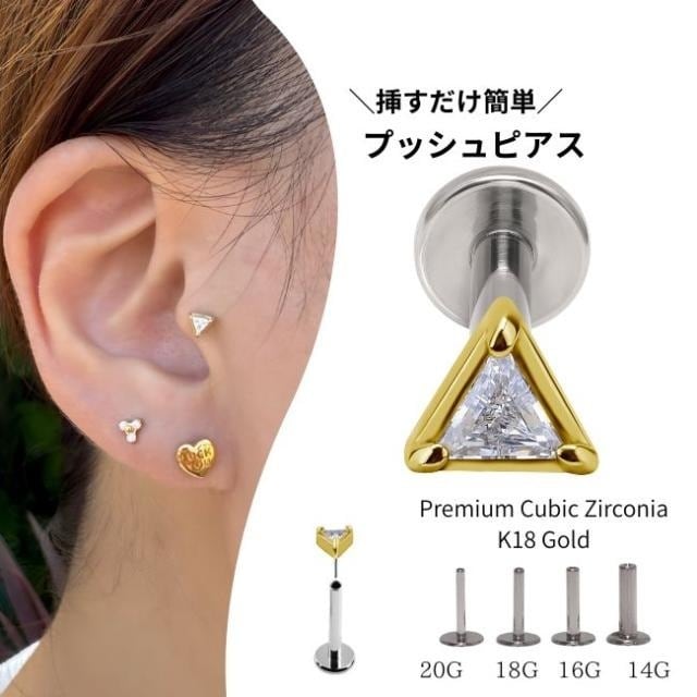 マットなシトリンのピアス　Anatol アナトメタル　チタン　14G マットなシトリンのピアス Anatol アナトメタル チタン 14G 14G