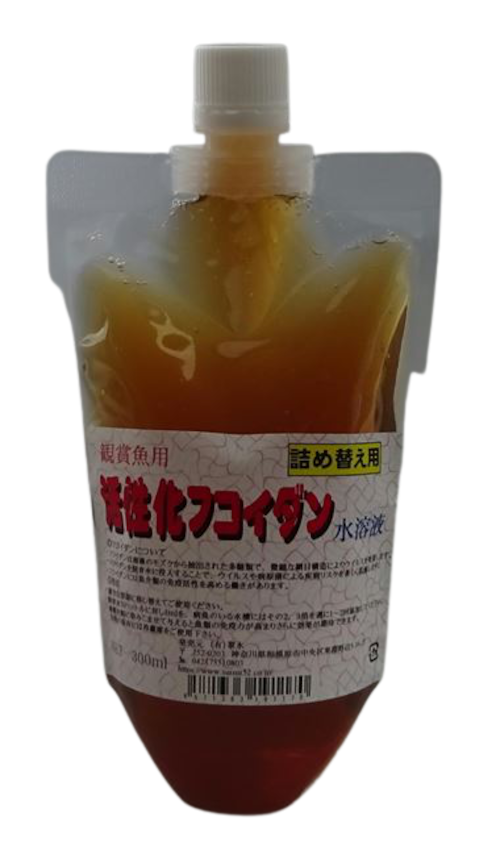 フコイダン水溶液詰め替え用　300ml　送料無料