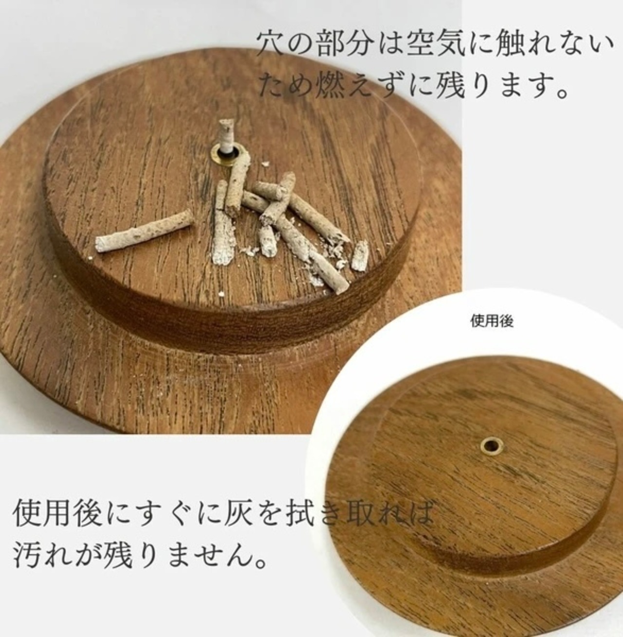 ガラスカバー付き アカシアのお香立て／灰が飛ばない スティック 香皿 線香