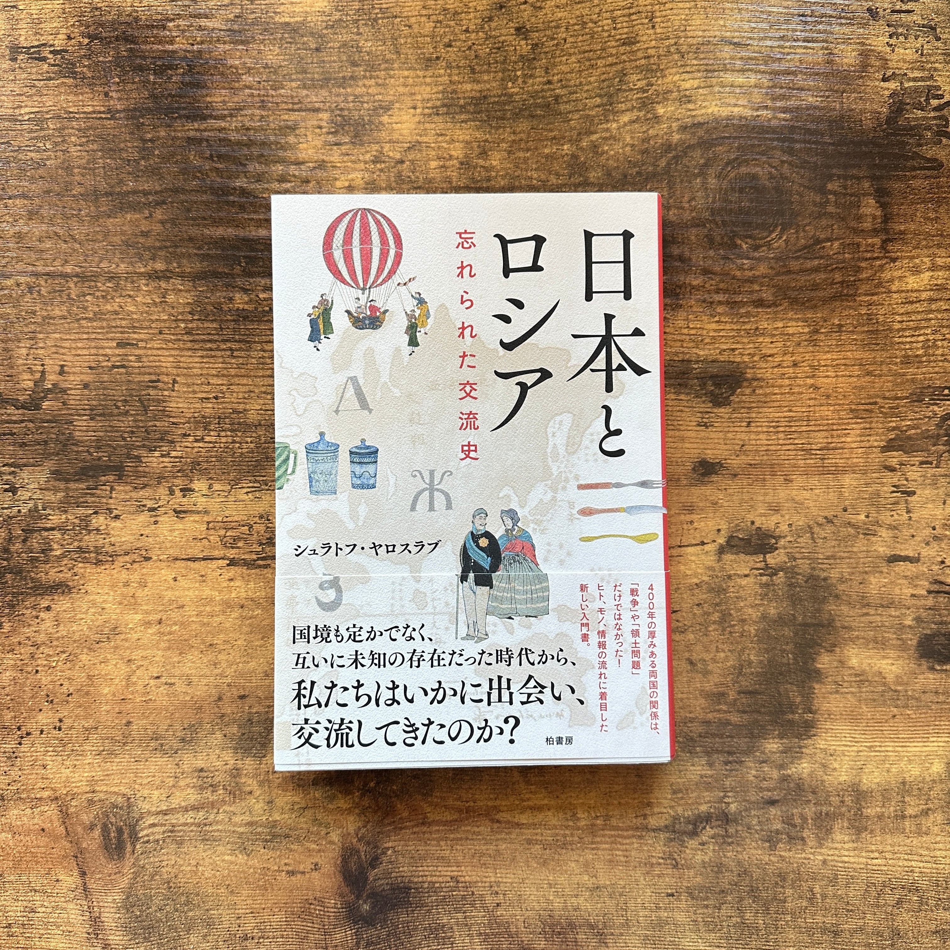 BAILEY BOOKS 公式通販サイト