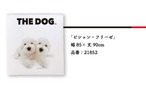 【受注生産】のれん THE DOG ビション・フリーゼ 幅85×丈90cm　21852