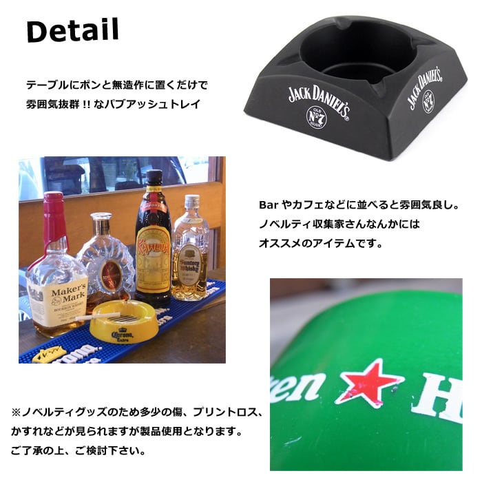 JackDaniel's ジャックダニエル メジャーカップ