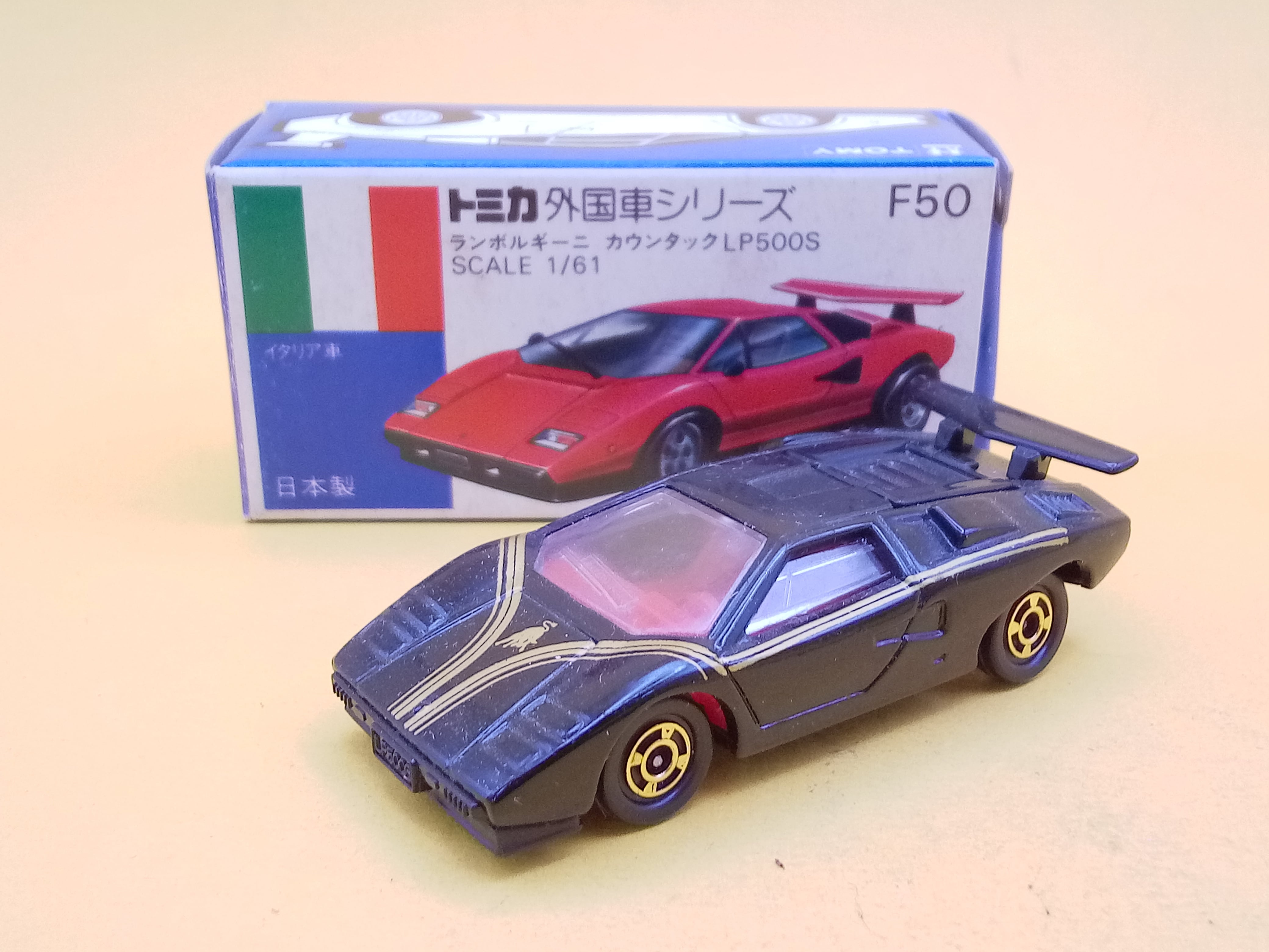 トミカ 外国車シリーズ F50 ランボルギーニ カウンタック LP500S 日本  