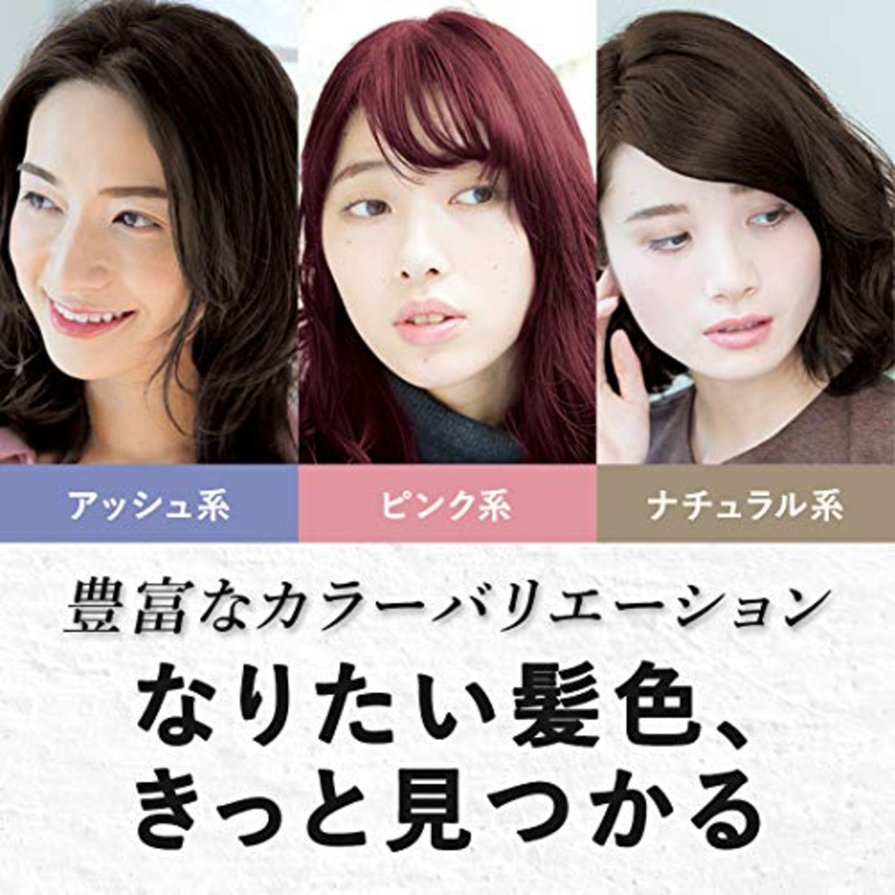 白髪染め ホーユー シエロ デザイニングカラー (クラシックショコラ) 1剤32g+2剤96mL [医薬部外品]