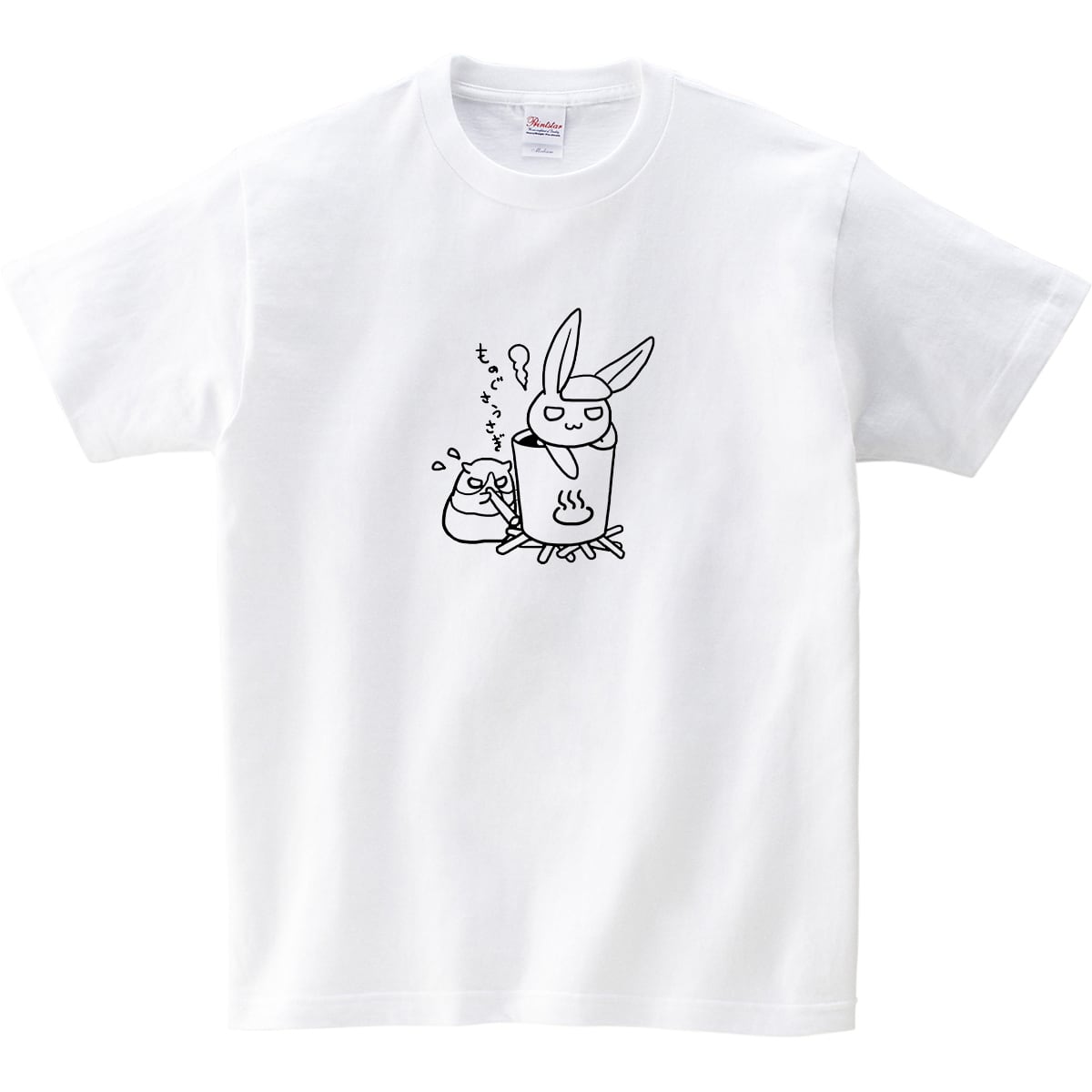 ゆるキャラ 温泉気分の ものぐさうさぎ3 Tシャツ am56 プリントTシャツ