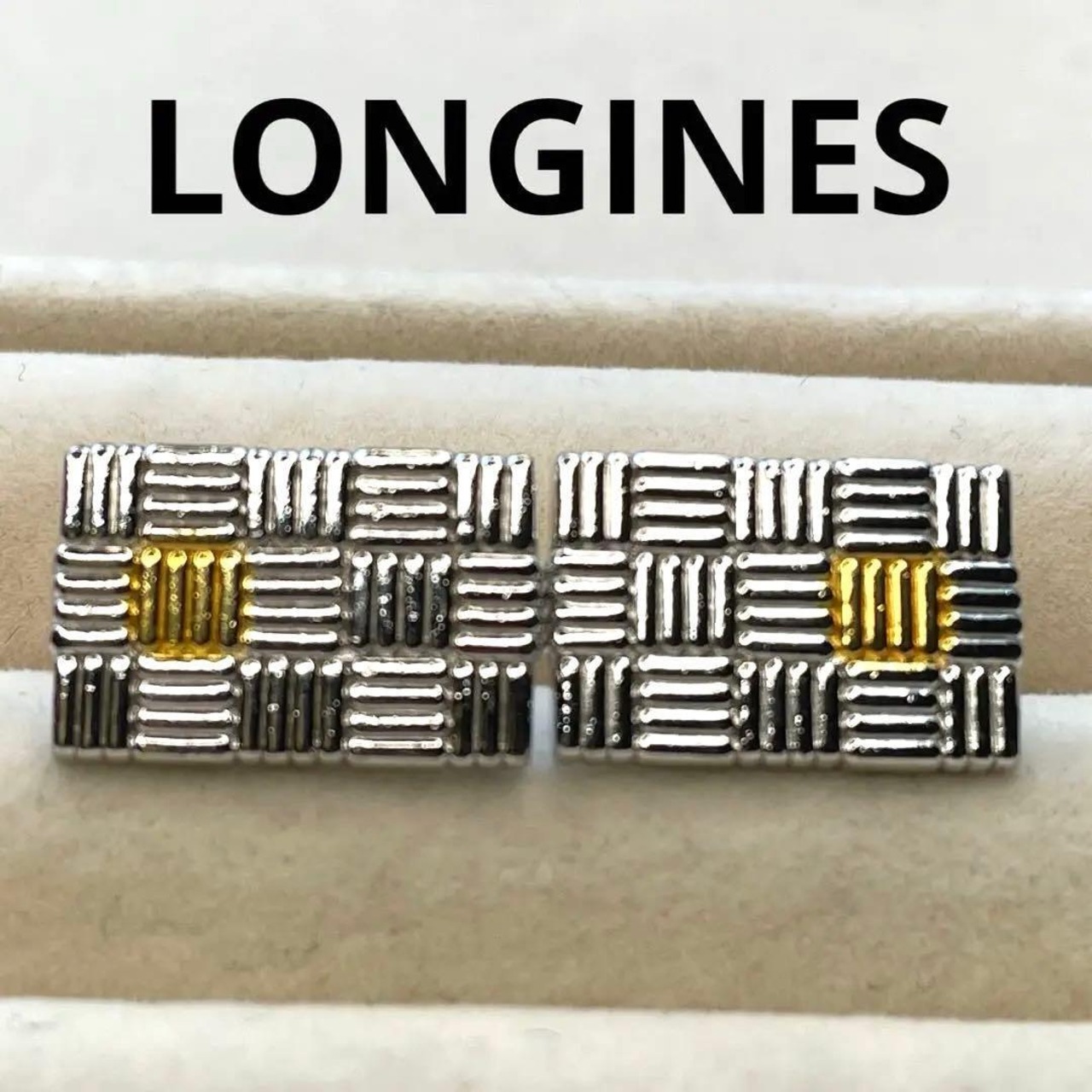 LONGINES コンビ 格子柄 カフリンクス #246