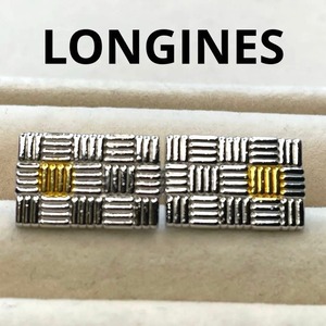 LONGINES コンビ 格子柄 カフリンクス #246