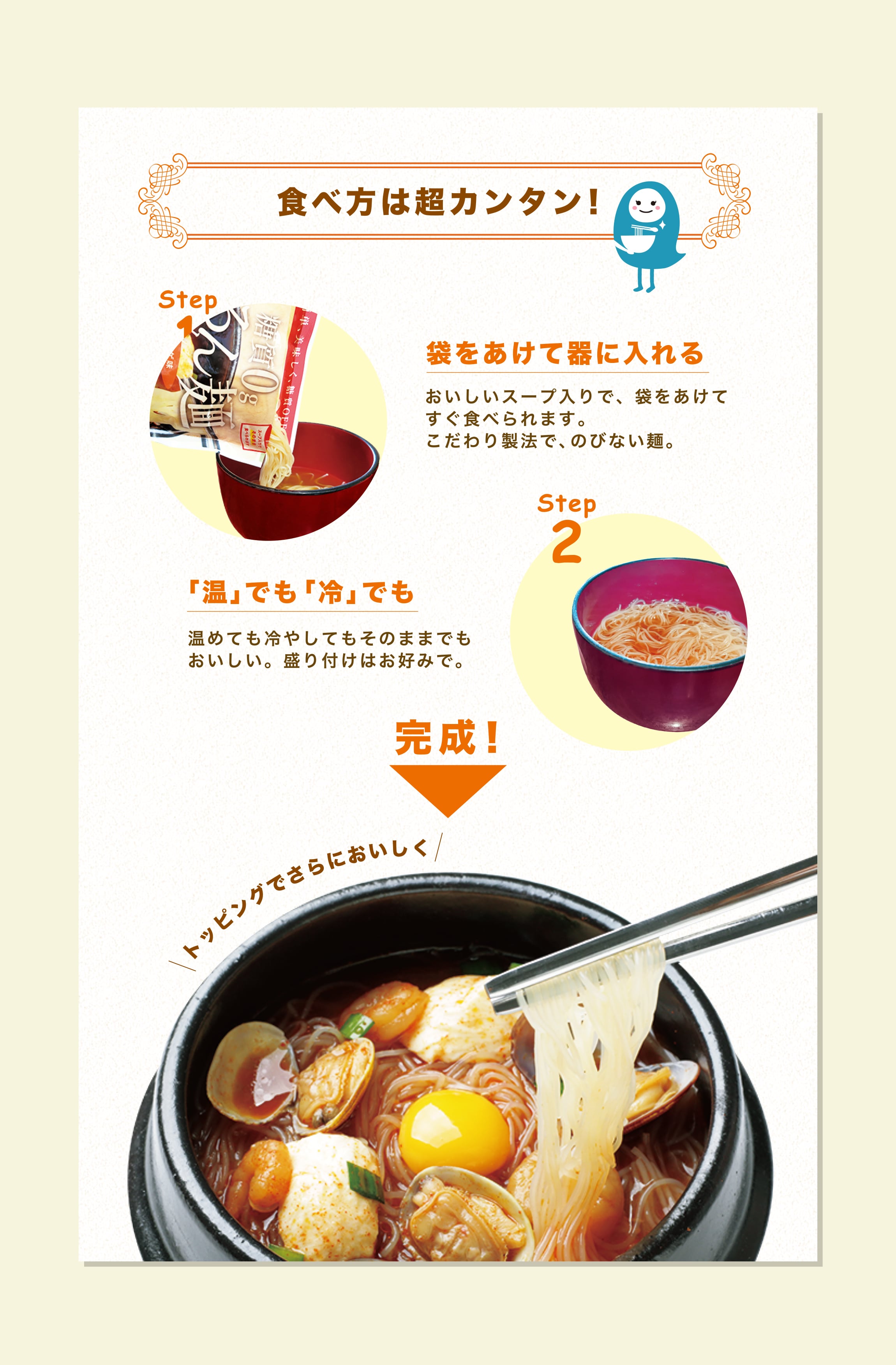 オーミケンシ 糖質0g 送料無料 一般食品 海鮮チゲ味 ぷるんちゃん麺 0g 12袋入 オーミケンシ 糖質0g 送料無料 一般食品 海鮮チゲ味 ぷるんちゃん麺 0g 12袋入
