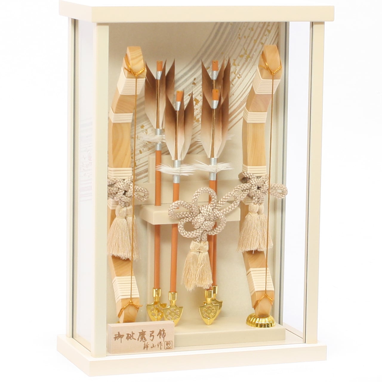 破魔弓飾り《商品コード》10200-2615 M26-15 破魔弓 額飾り 仁