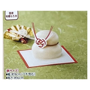 【おせち予約】一体型お供え餅 白米 160g
