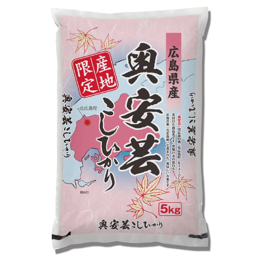 広島県産　奥安芸コシヒカリ　5kg　お米のカツヤ