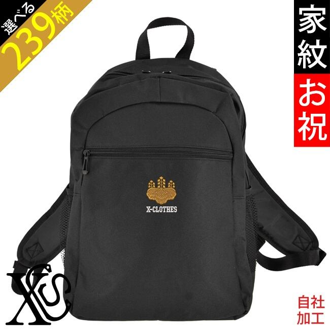 D*d様 JANSPORT 90s アメリカ製 黒タグ リュック チロリアンテー D*d様 JANSPORT 90s アメリカ製 黒タグ リュック チロリアンテー
