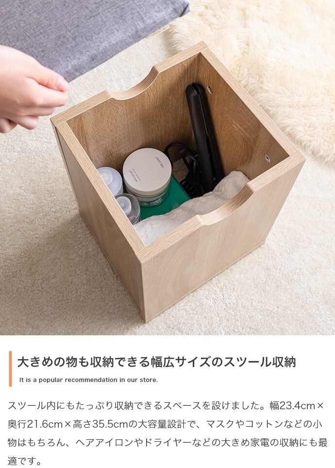 幅39cm 姿見ドレッサー 全身鏡 ミラー 収納 スツール付き | FIGARO