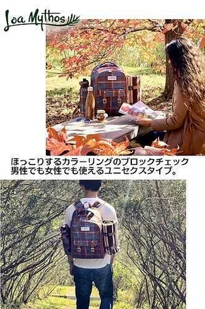 LoaMythos(ロアミトス) All in One Picnic Ruck（4人用） ｌｍ1001426 ピクニックパック