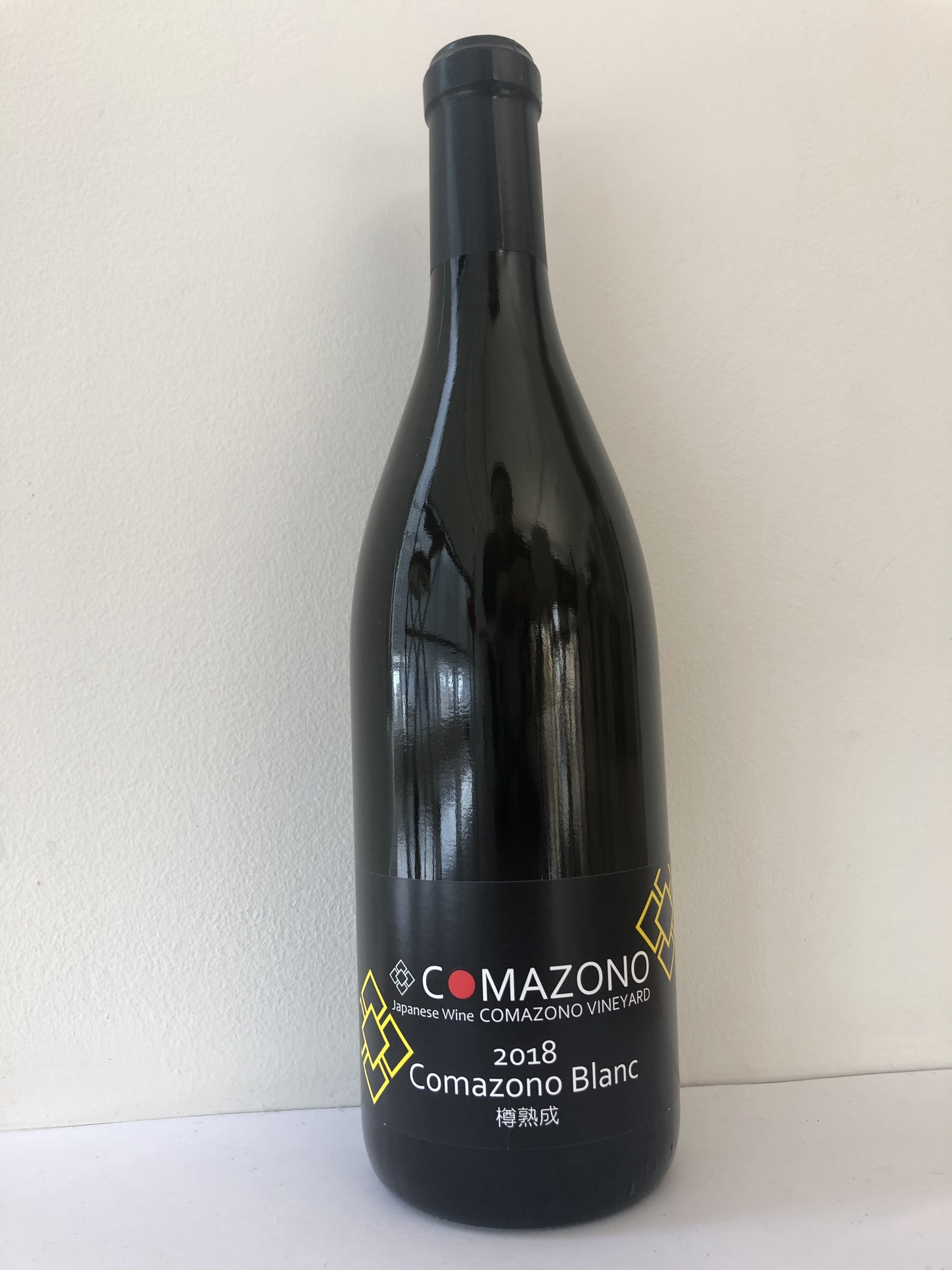 グラップ アンティエール / Grappes Entières / 小布施ワイナリー