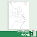 大分県のOffice地図【自動色塗り機能付き】