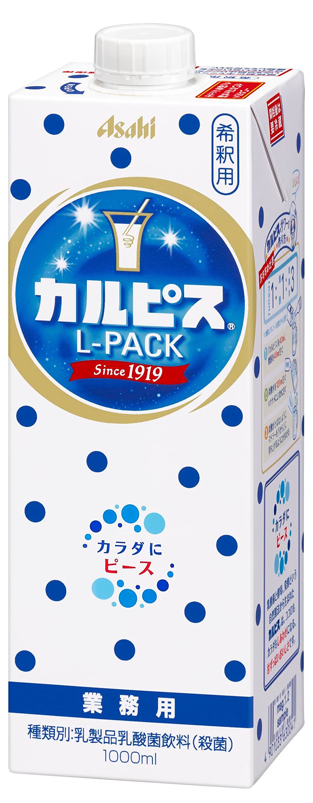リキュール）Ube Cream Liqueurウベクリームリキュール（箱付き