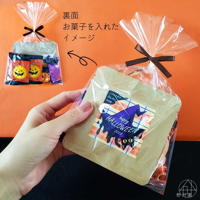 送料無料 ハロウィン限定プチギフト キット 緑茶 Or 紅茶 6袋セット 狭山茶農家 専門店 野村園