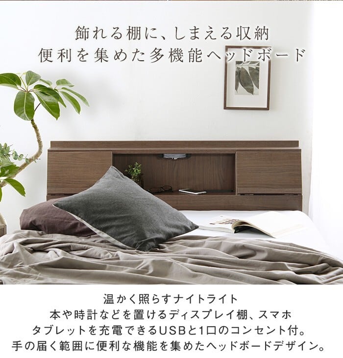多機能ベッドフレーム FLAPフラップUSB付き 寝具 FLAP フラップ グレー