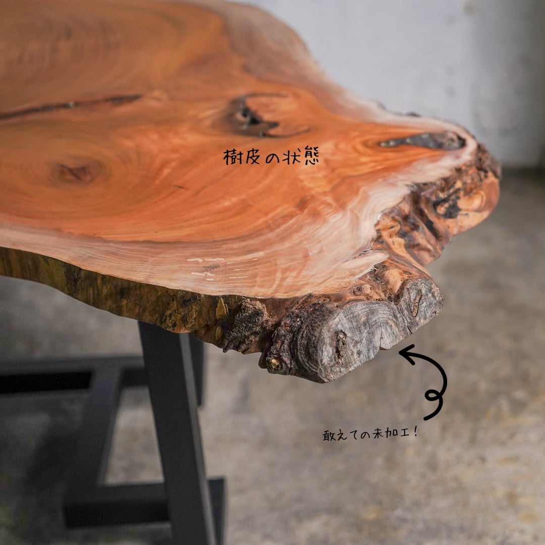 欅の一枚板 ローテーブル | 徳田製作所
