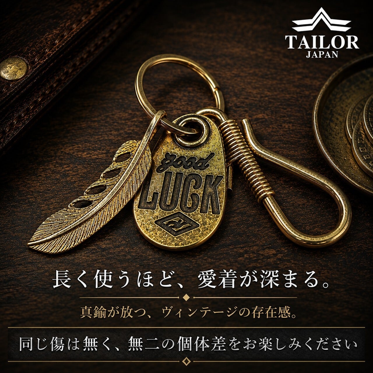 公式【TAILOR JAPAN/テイラージャパン】 GOOD LUCK フェザー