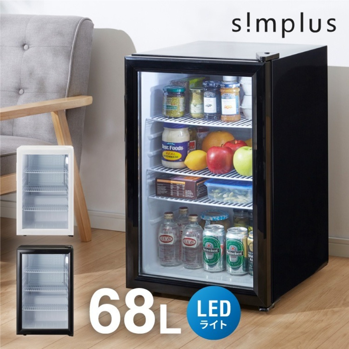 simplus シンプラス ディスプレイ冷蔵庫 68L SP-68DSL ショーケース 