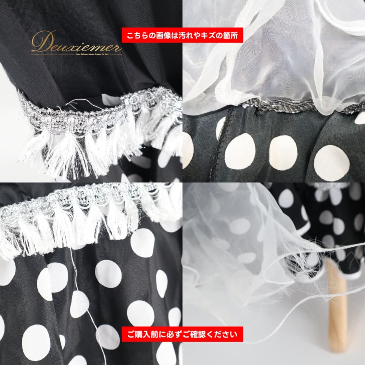 フラメンコ 衣装 prima boutique プリマブティック ファルダ スカート ブラック系 ホワイト系 黒 白 ボランテ フリル 水玉 ドット ダンス パーティ 発表会 レディース 舞台衣装 ステージ衣装 発表会衣装 ダンス衣装