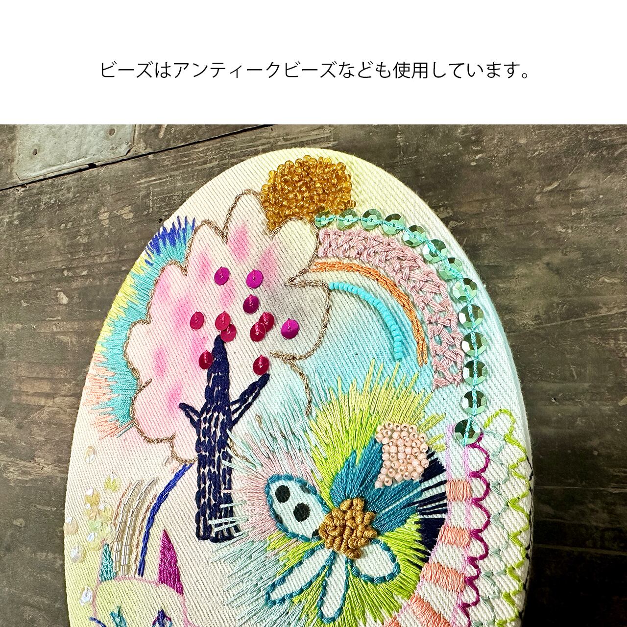 西洋アンティーク 刺繍絵画 (類似品無し)（アンティーク着物 