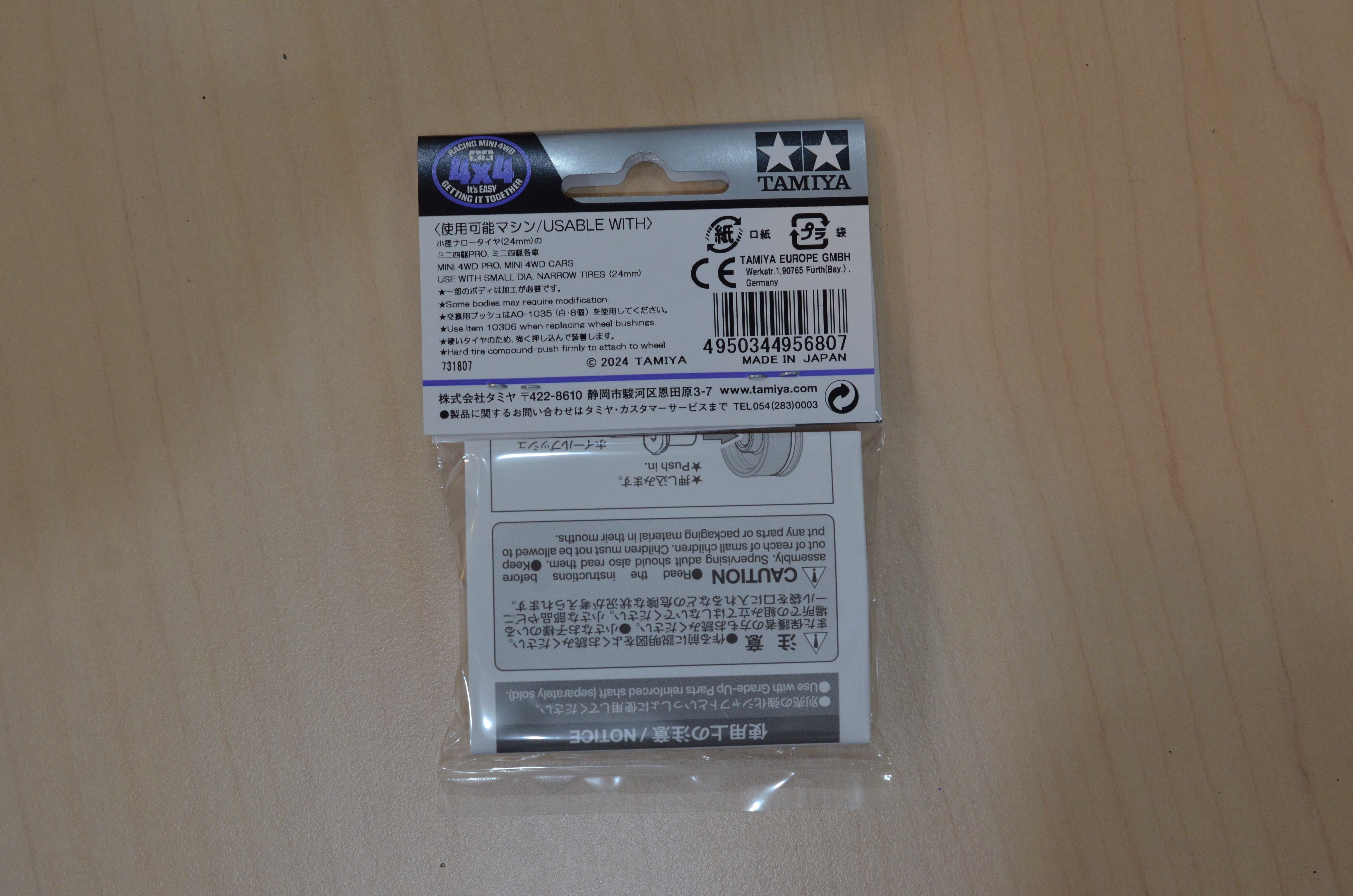 No:95680 HG 小径ナロータイヤ (24mm) 用アルミホイール (リバーシブル