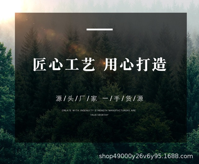 木製ホッケー展示棚 - 霖成