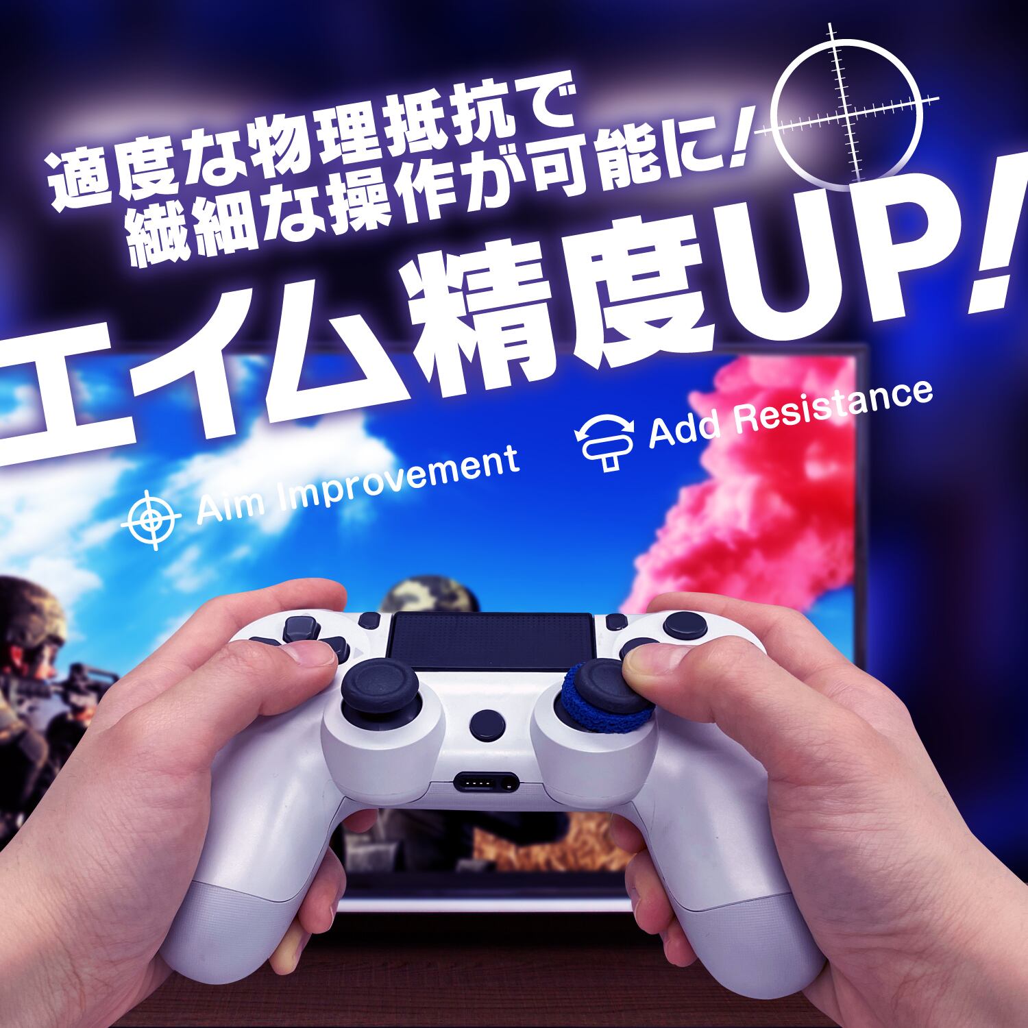 Switch スイッチ Proコントローラ Ps5 Ps4 エイム ゴムスポンジ 4種 Hgエイミングリング クリックポスト ゲームテック公式ストア ゲームテックダイレクト Switch スイッチ Proコントローラ Ps5 Ps4 エイム ゴムスポンジ 4種 Hgエイミングリング クリックポスト ゲームテック公式ストア ゲームテックダイレクト