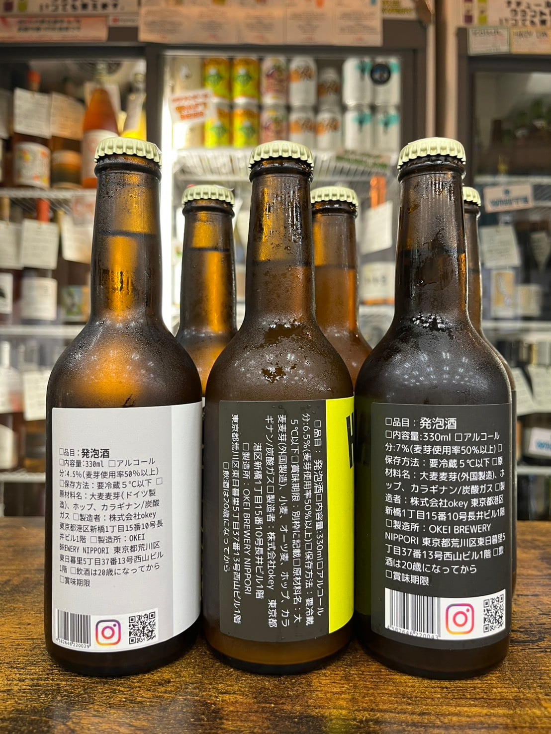 《 数量限定/ 3種 》【  OKEI BREWERY 瓶ビール3種 330ml × 6本セット 】
