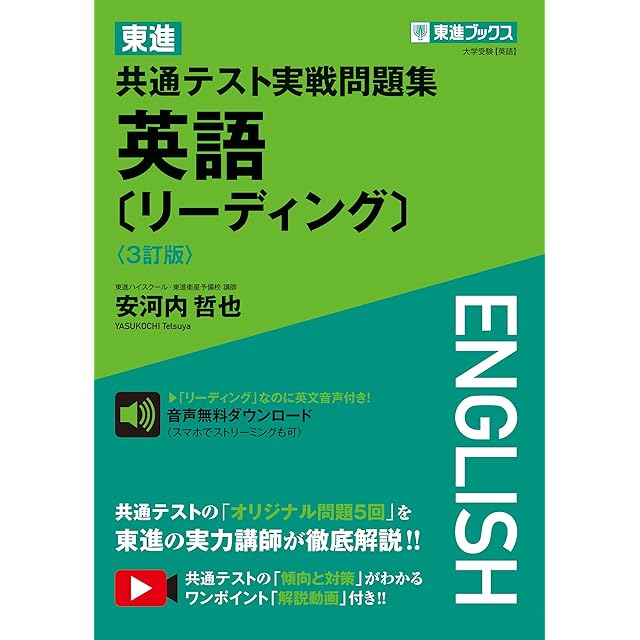 本 赤本2026 京都大学 大阪大学,2025後期 千葉大学 駿台、河合京大入試対策