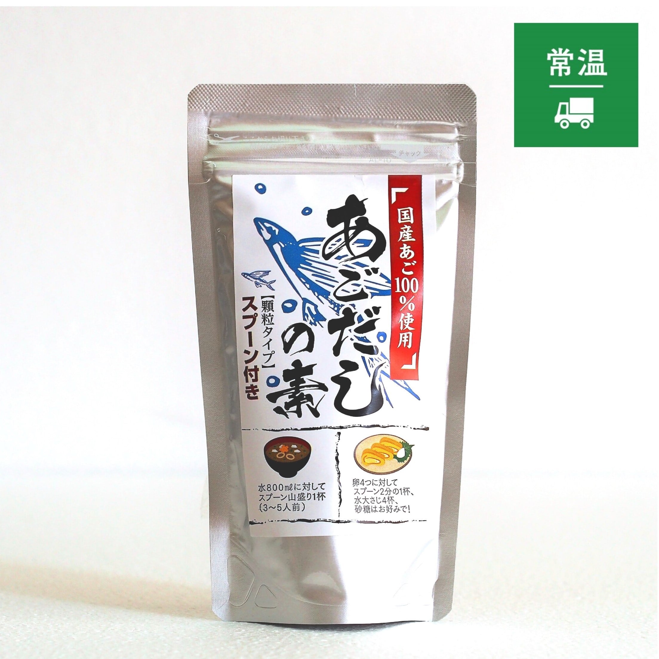 あごだしの素 （パック入り）| 国内産あご100％使用 | 75g | 水野食品