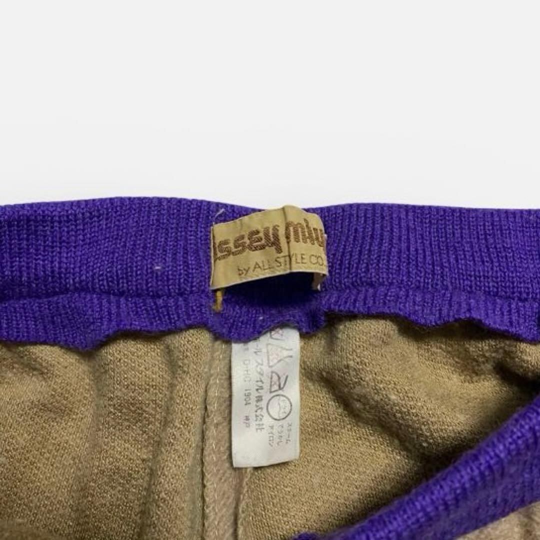 70s 初期タグ ISSEY MIYAKE ニットパンツ ベージュ レディース | KURI