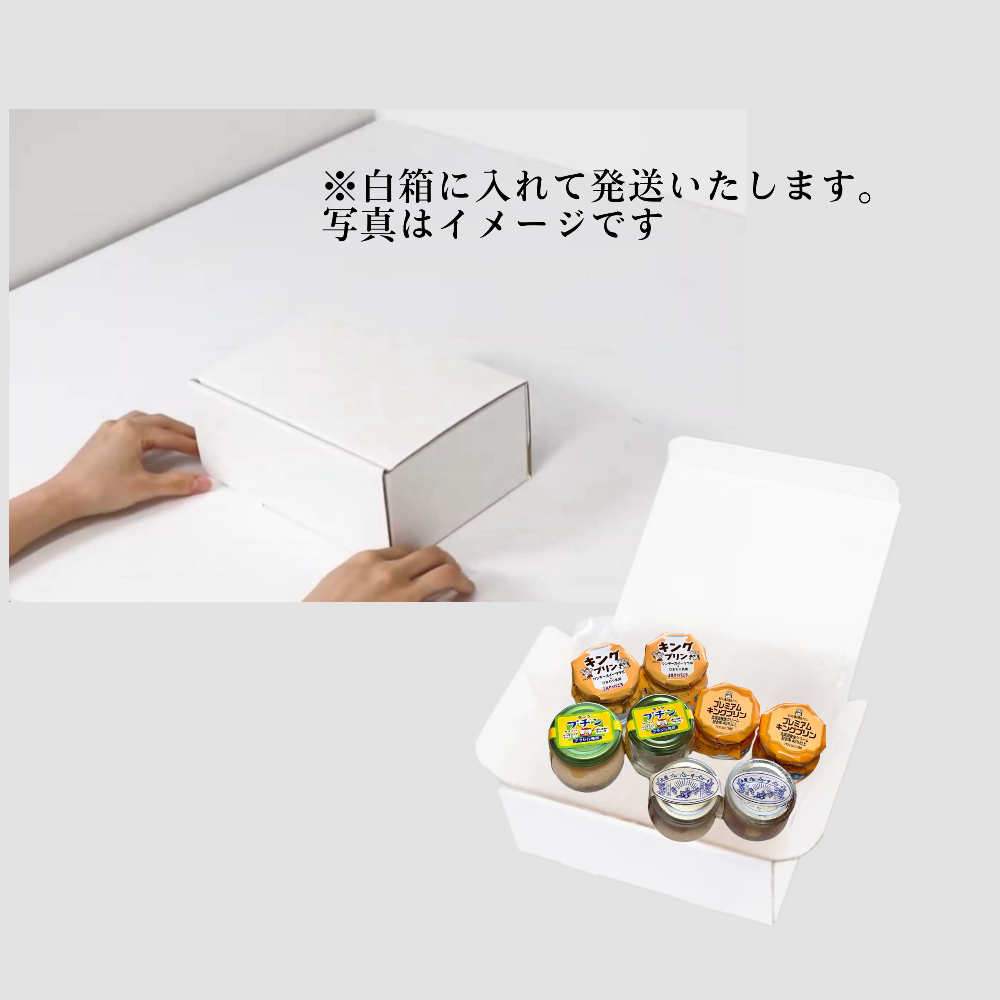 3層の贅沢プリン【プヂン】しっとりココア生地と純生クリームの融合 6