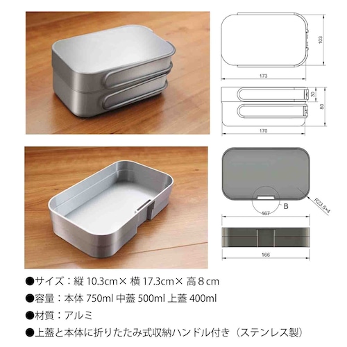 【ケース付き】メスティン 世界初 2層式 飯盒 アウトドア 調理器具の商品画像6