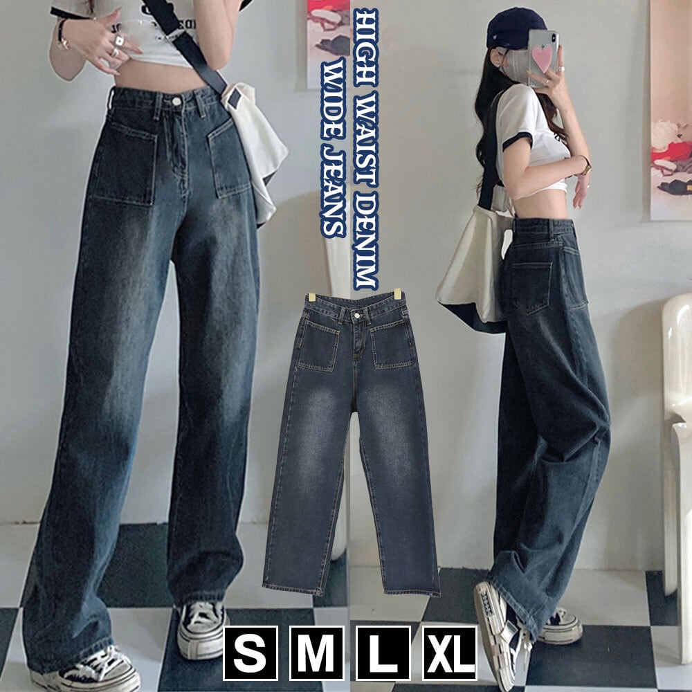 ハイウエスト ワイド ジーンズ レディース デニム パンツ レトロ 大人 きれいめ かわいい おしゃれ カジュアル ストリート 大人可愛い 大人女子