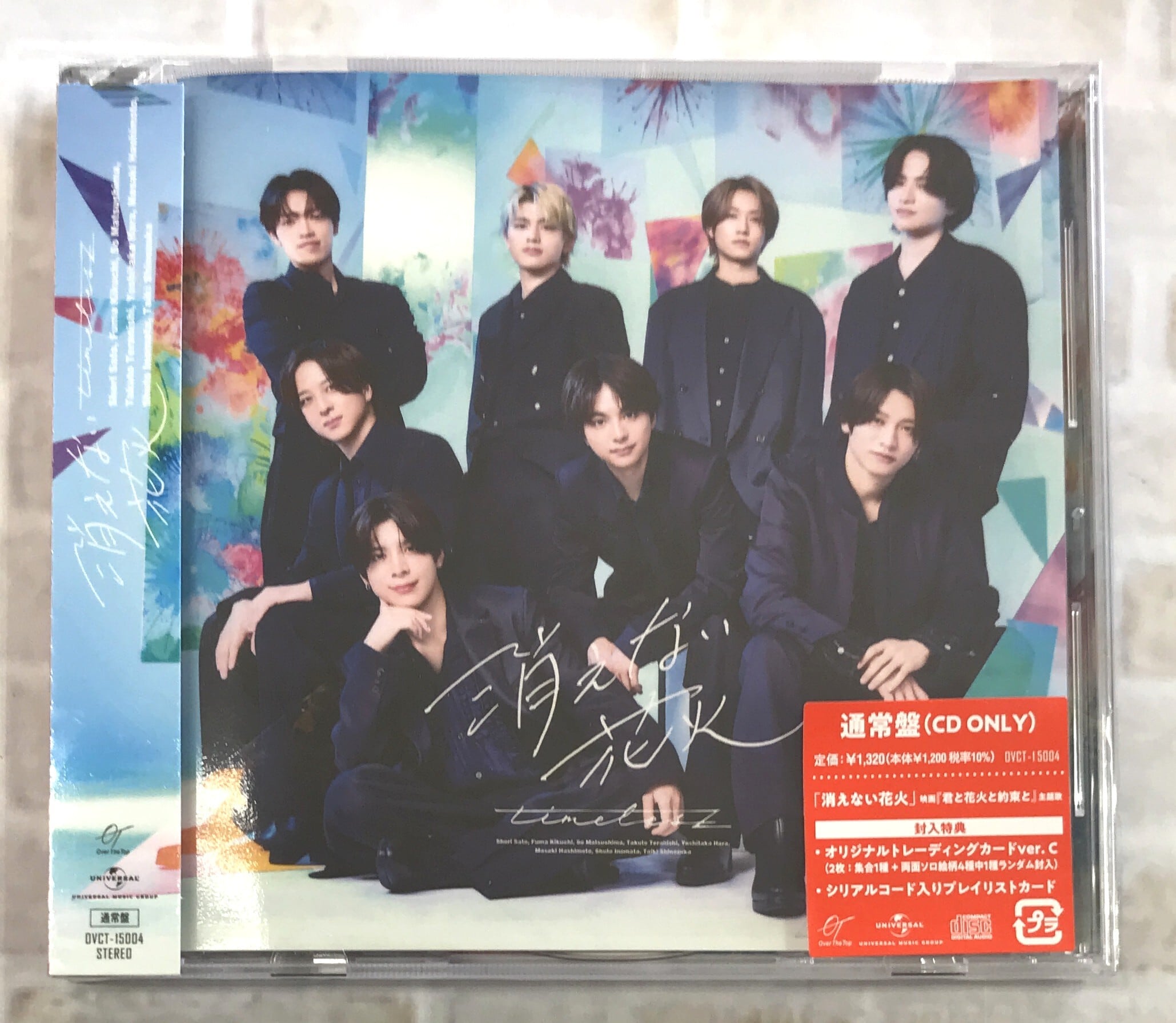 KAT－TUN/IGNITE/初回限定盤1(CD+DVD) | 最北のCDショップ