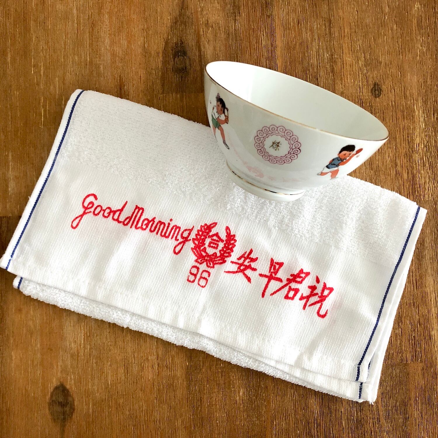 ピンポン少年少女団の器とGoodMorningタオルSet|ヌードルボウルB.