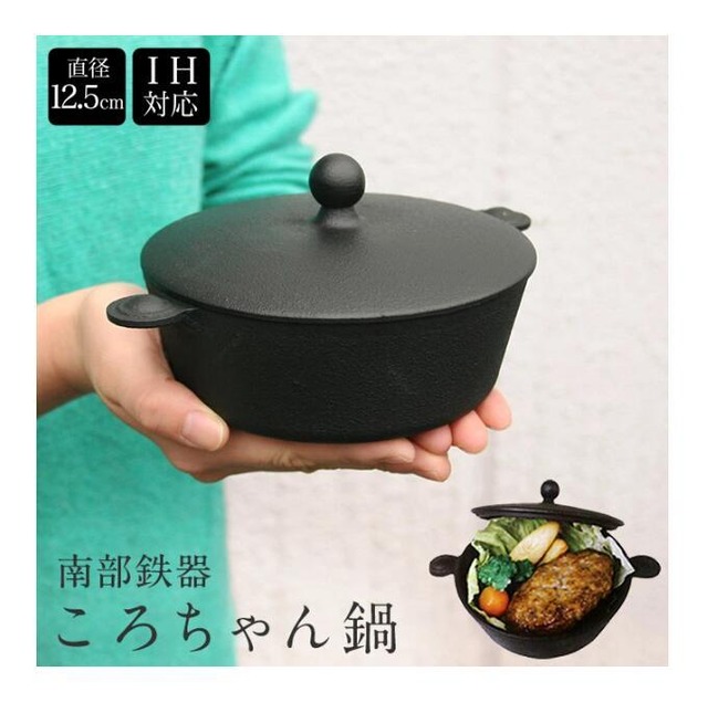 南部鉄器　木柄付きフライパン 大 深型 26cm IH対応 直火・ガスコンロ・オーブン対応 炒め鍋 フライパン 鉄鍋