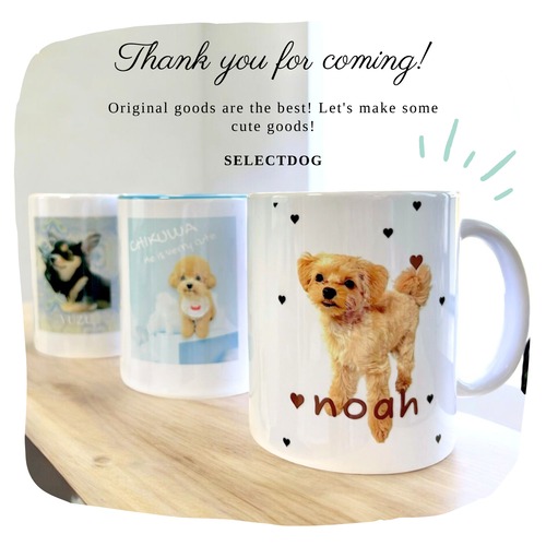 うちの子 もふもふコーヒーマグ