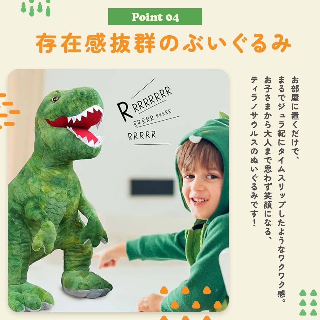 今だけ特典 ランダム恐竜ワッペンをプレゼント！】ぬいぐるみ 恐竜