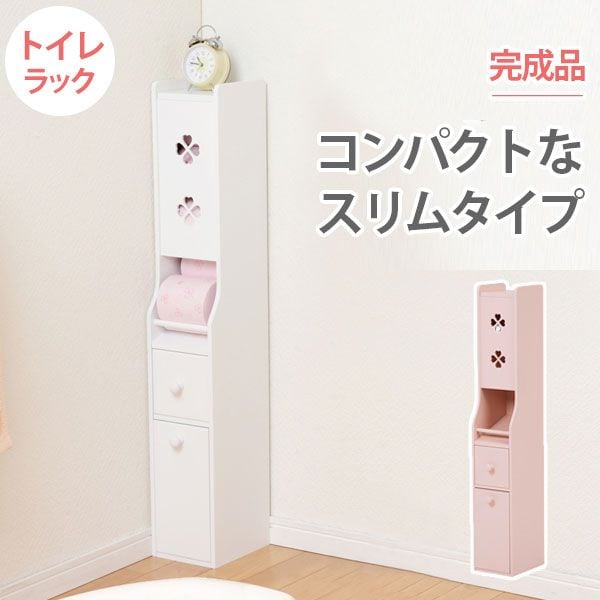 トイレラック MTR-7006 幅15.5×奥行19×高さ93cm