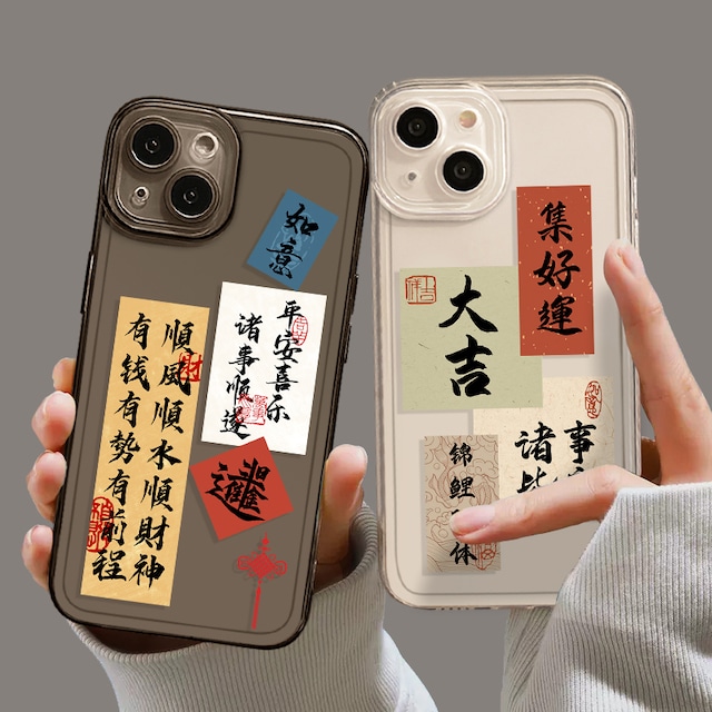【之】スマホケース 透け透け ブラック iPhone case チャイナ風 書道
