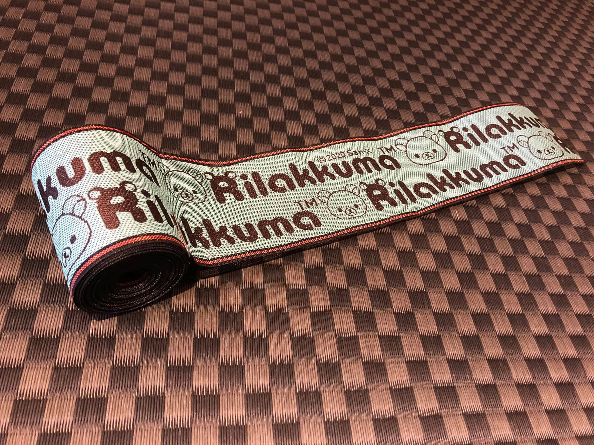 ハンドメイド用 リラックマ畳縁 リラックマロゴ | Dogs & Cats Pad